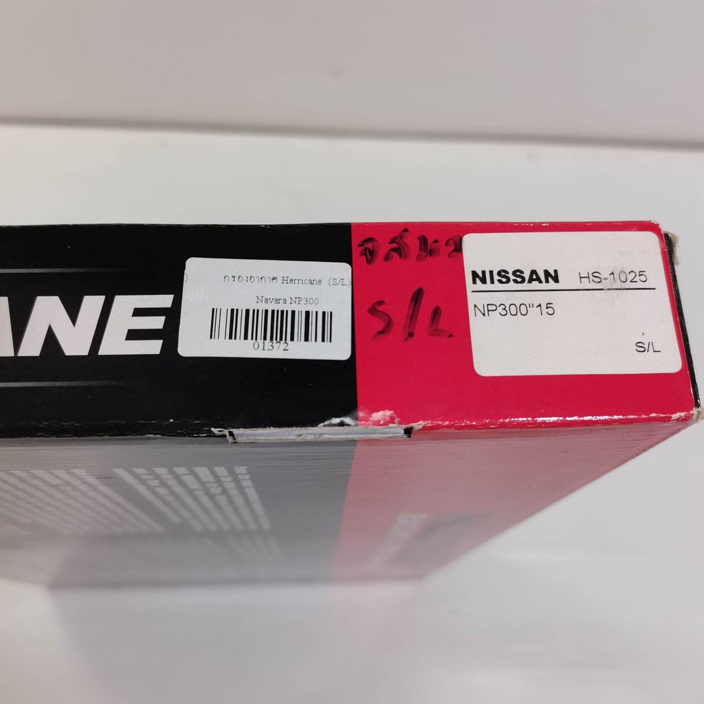 กรองอากาศ Nissan Navara np 300 สแตนเลส