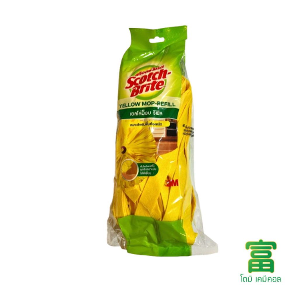 สก๊อตช์-ไบรต์ เยลโล่ม็อบรีฟิล สีเหลือง จำนวน 1 ชิ้น เหมาะสำหรับพื้นห้องครัว