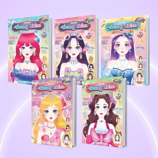 Sách Combo trang điểm công chúa Hàn Quốc Myra, Yuna, Jenny, Hana, Sunny (5 cuốn) (Tô màu và bóc dán hơn 500+ stickers)