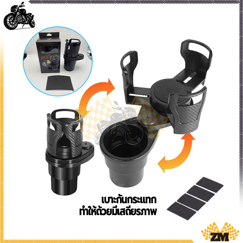 ที่วางแก้วในรถ ที่วางแก้วในรถยนต์ หมุนได้รอบทิศทาง ที่วางของในรถ หมุนได้ 360 องศา สําหรับรถยนต์ ทนทานต่อการใช้งาน - รูปที่ 3