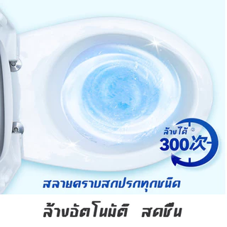 BLIVO แพค10ก้อนก้อนฟ้าดับกลิ่น ก้อนดับกลิ่น น้ำสีฟ้า สำหรับถังชักโครก
