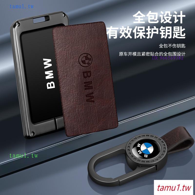 BMW BMW WS5K เหมาะสําหรับ BMW NFC ผู้ถือบัตร 535le รถกรณีหัวเข็มขัดใหม่ 5 Series 7 Series X5X7 การ์ด
