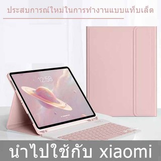 【ไทย/ภาษาอังกฤษแป้นภาษา】เคสแท็บเล็ต พร้อมเคสคีย์บอร์ด สําหรับ Xiaomi Pad 6/6pro 7/7pro 8/8pro mini8.8 5/5pro redmi pad 2