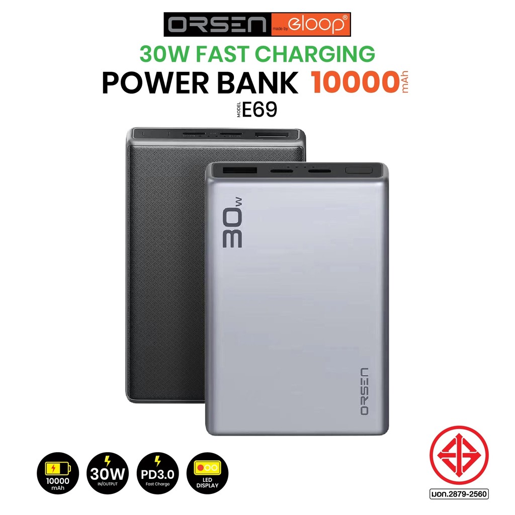 Orsen Eloop Store E69 แบตสำรอง 30W 10000mAh Fast Charging Power Bank พาวเวอร์แบงค์