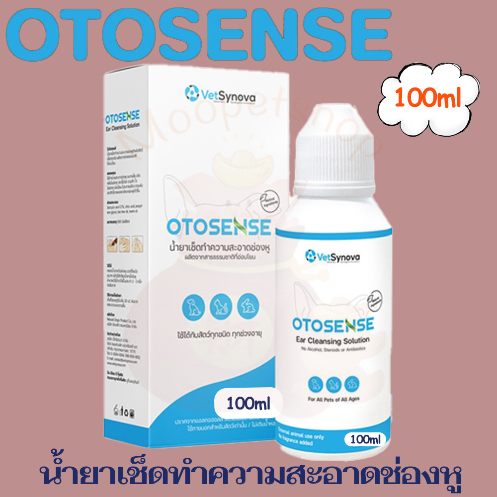 Otosense 100ml น้ำยาเช็ดทำความสะอาดช่องหู กำจัดกลิ่น ฆ่าเชื้อ กำจัดไรหู ขนาด 100 ml