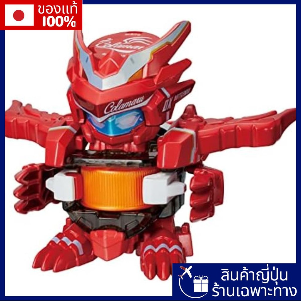 Bottleman Bot-28 Colamaru DX【Direct from Japan】