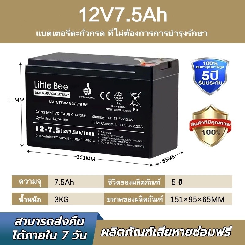 แบตเตอรี่แห้ง แบตเตอรี่เจล  BATTERY 12V20Ah-GEL  แบตเตอรี่สำรองไฟ UPS แบตเตอรี่แผงโซล่าเซล