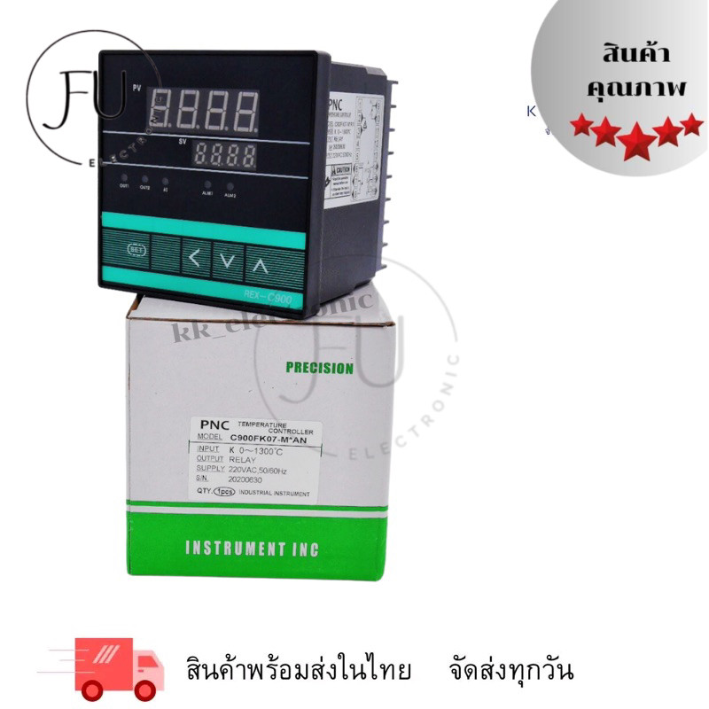 C900FK07-V*AN 0-1300ไฟ220V RELAY/SSR