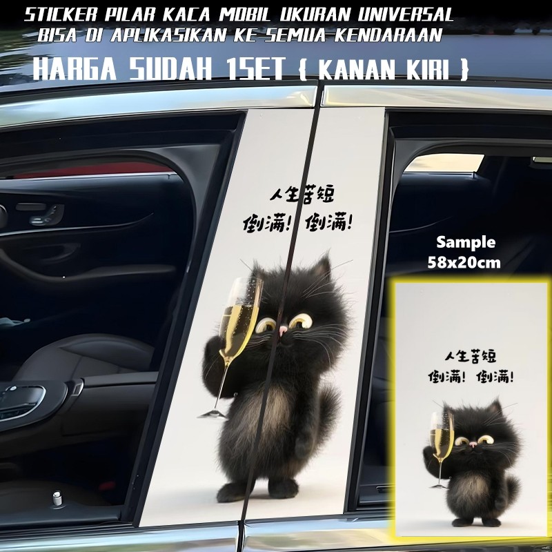 รถ B คอลัมน์สติกเกอร์ตกแต่งส่วนบุคคล Creative B คอลัมน์สติกเกอร์ป้องกัน Clown Jinks ตกแต่ง 70