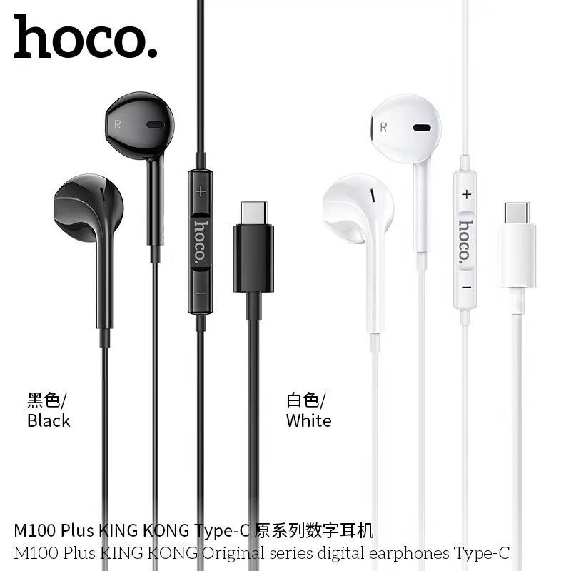 Hoco M100Plus Type-C หูฟังแบบมีสาย สำหรับ Type-C ตัดเสียงรบกวน พร้อมไมโครโฟน เสียงดี