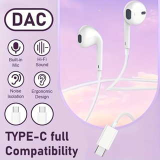 หูฟัง Type-C เสียงดี for ซัมซุง USB- Type C Android ซุง โน๊ต…