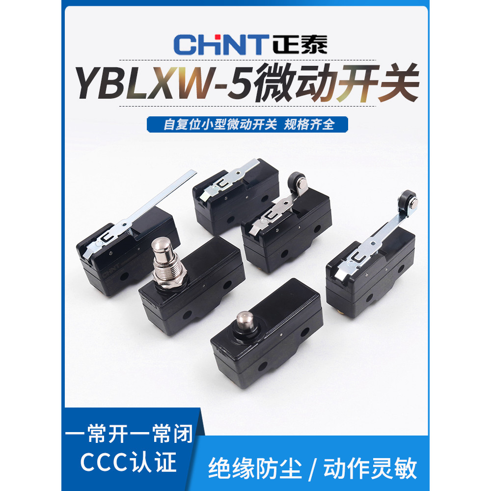 CHNT CHNT LXW5 จังหวะ Z-15GW22-B จํากัด Z Micro Switch YBLXW-5 11G2 G1 Q1 Q2
