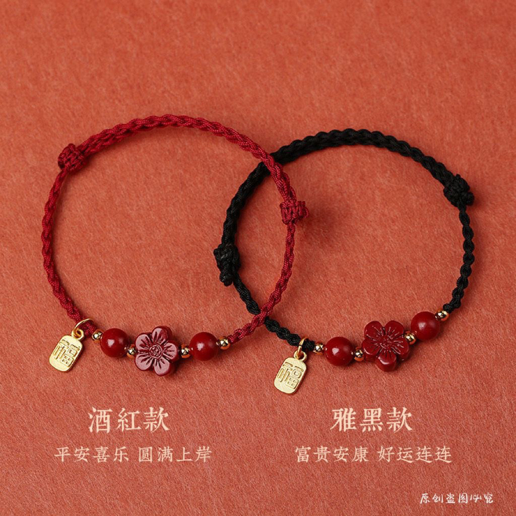ชาดโอน ลูกปัดดอกไม้สีแดง ขนาดเล็ก สายเชือกสีแดง สร้อยข้อมือคู่ ปลอดภัย หลากสี