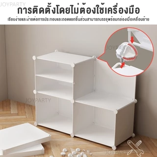 JoyParty กล่องรองเท้า PVC ชั้นวางรองเท้า พลาสติกแข็ง ตู้วางรองเท้า ตู้เก็บรองเท้า กันน้ำ