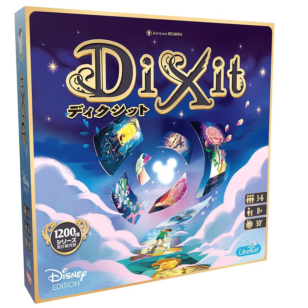 Hobby Japan Dixit: Disney Edition Japanese Version (สําหรับผู้เล่น 3-6 คน 30 นาที แนะนําสําหรับเด็กอ