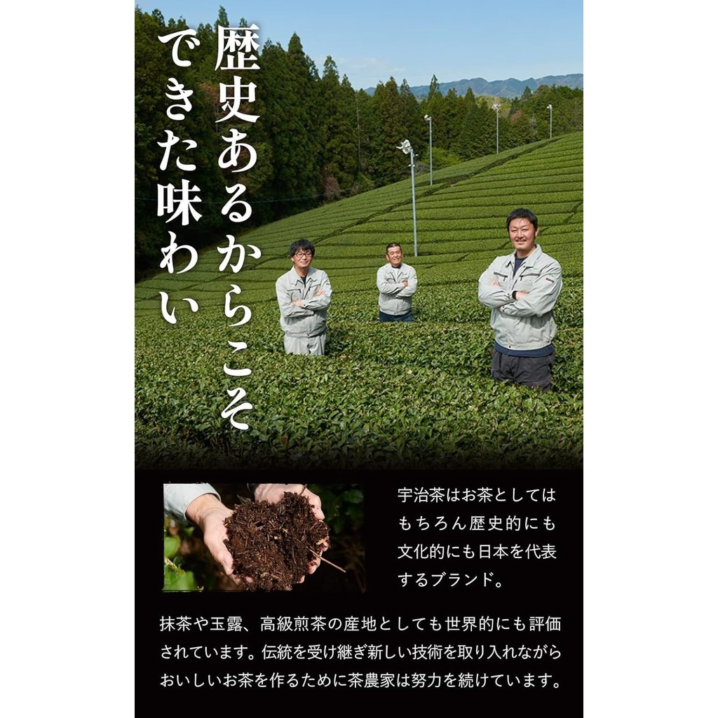 มัทฉะ Uji Matcha Koimaro Ujitawara Seichajyo 40g(กระป๋อง),100g(แพ็ค) 【ส่งตรงจากญี่ปุ่น】 - รูปที่ 5