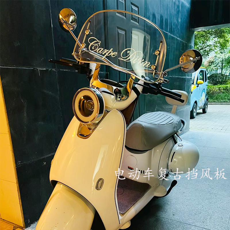 กระจกหน้ารถสกู๊ตเตอร์ไฟฟ้าแบบสากล กันลม เหมาะสำหรับ Aima Sunny Day Yadea Song Modern Tailg