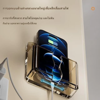 อุปกรณ์วางโทรศัพท์มือถือติดผนัง แท่นชาร์จโทรศัพท์มือถือ ที่เก็บที่วางโทศัพท์อเนกประสงค์