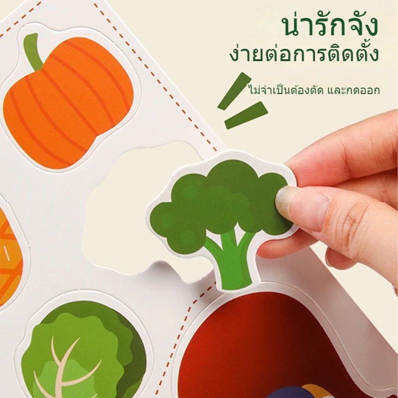 หนังสือเงียบ หนังสือปริศนา สมุดสติ๊กเกอร์เด็ก สื่อการสอนพัฒนาการเด็ก thumbnail 6