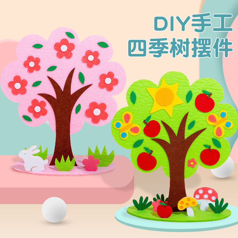 ต้นไม้สี่ฤดู สามมิติ แฮนด์เมด diy ของเล่นเสริมการเรียนรู้เด็ก