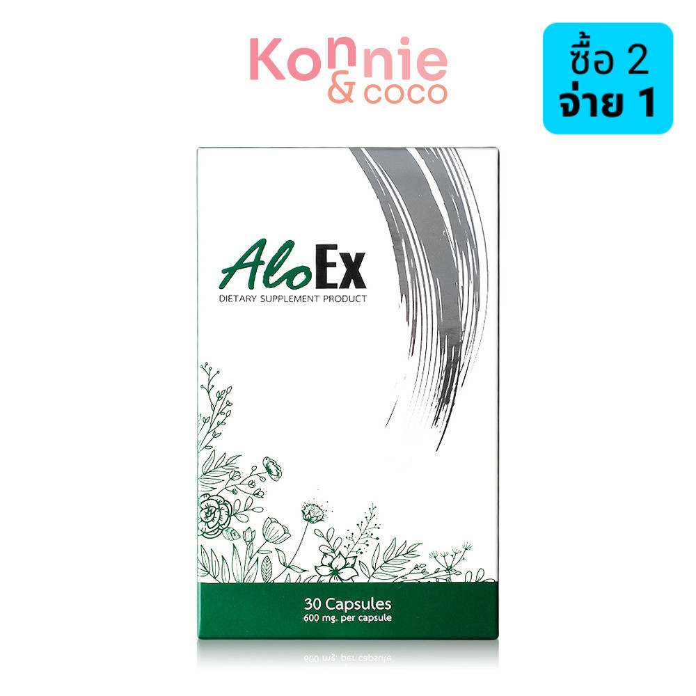 AloEx Dietary Supplement Product 30 Capsules ผลิตภัณฑ์เสริมอาหารลดปัญหาผมร่วง อโลเอ็กซ์.