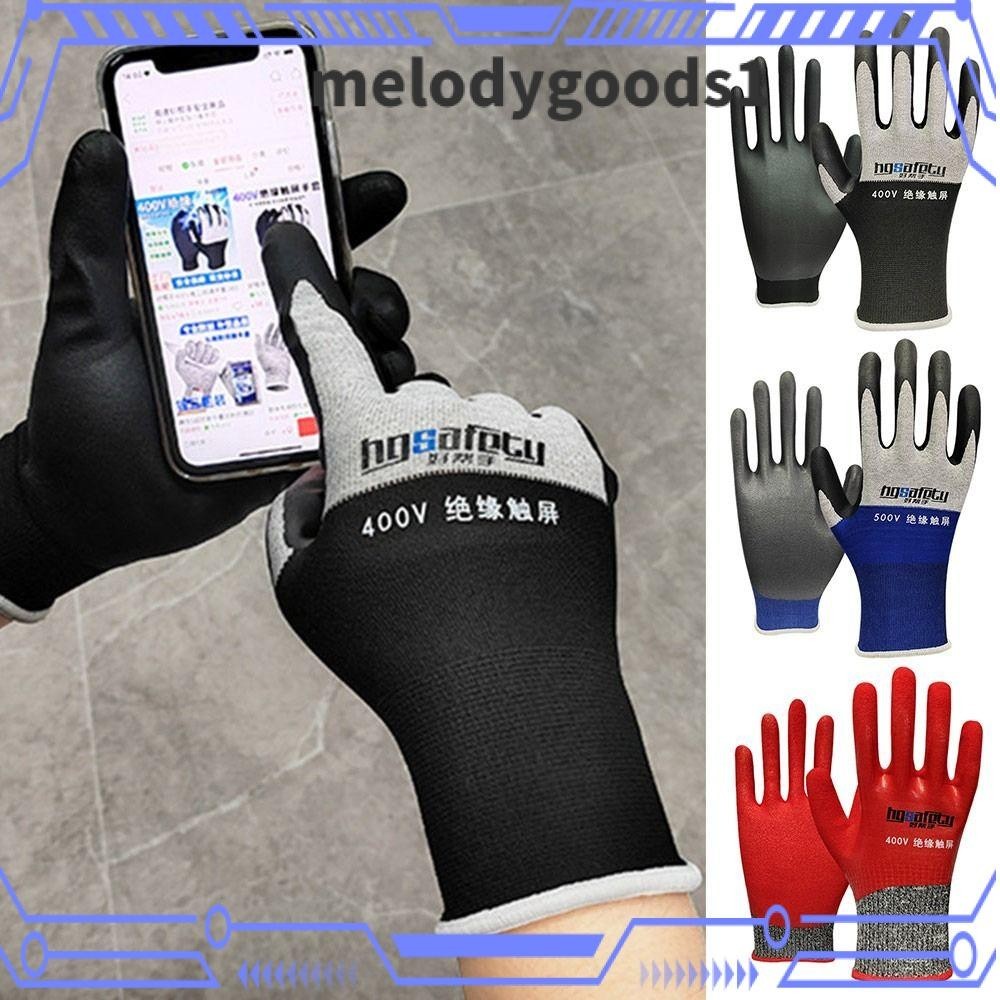 Melodygoods1 ถุงมือฉนวนกันความร้อน กันไฟฟ้าสถิตย์ กันไฟฟ้าสถิตย์ บางพิเศษ ทนแรงดันไฟฟ้า 400V 500V
