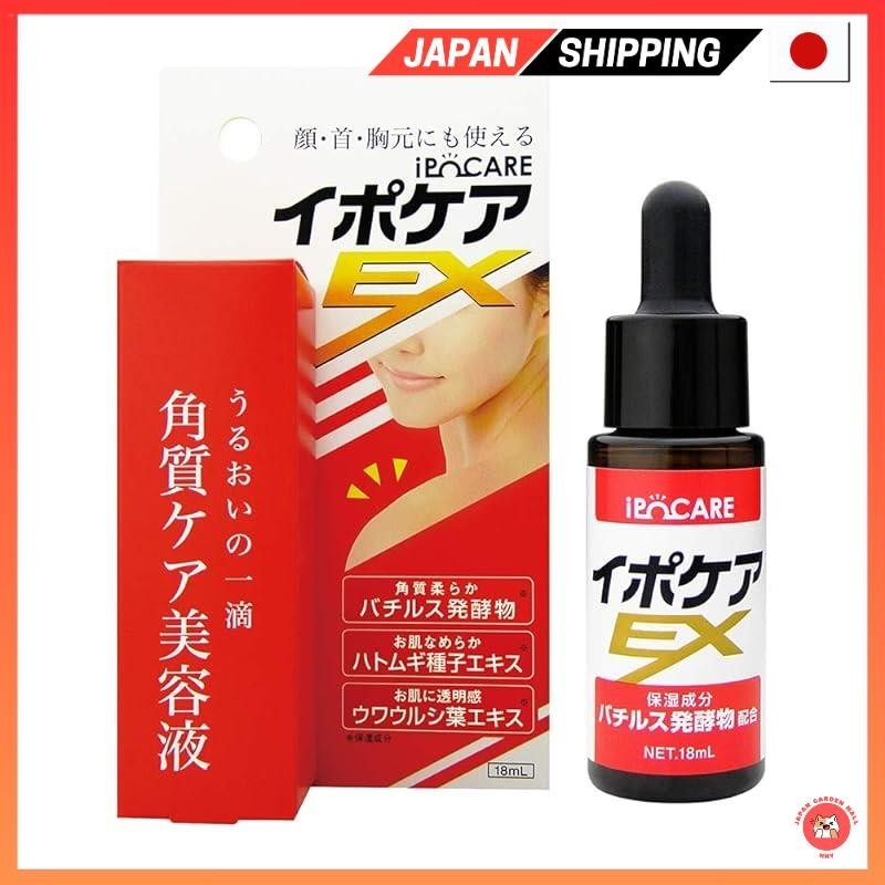 【ส่งตรงจากญี่ปุ่น】bc-link Exfoliation Ipocare EX พร้อมกล่องเครื่องสําอาง 18 มล.
