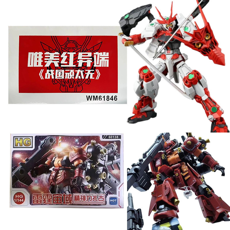 โมเดลกันดั้ม Sengoku Astray Gundam hg Astray Red Frame Phycho Zaku Gundam Schwarzette hg Unicorn Phenex lfrith jiu ของเล่นสําหรับเด็ก