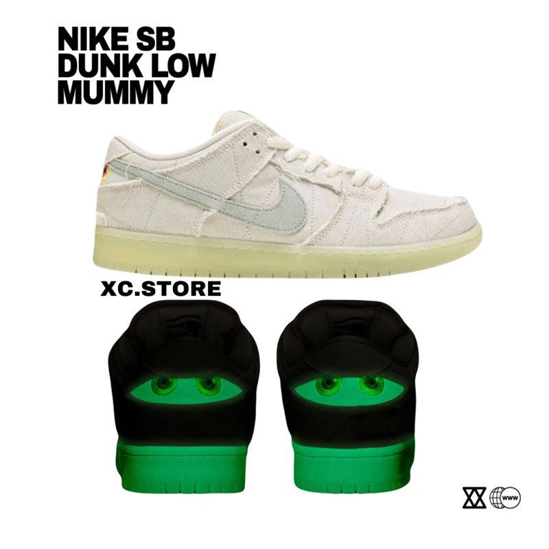 Nike SB Dunk Low “Mummy” (ORIGINAL’S QUALITY 100%)