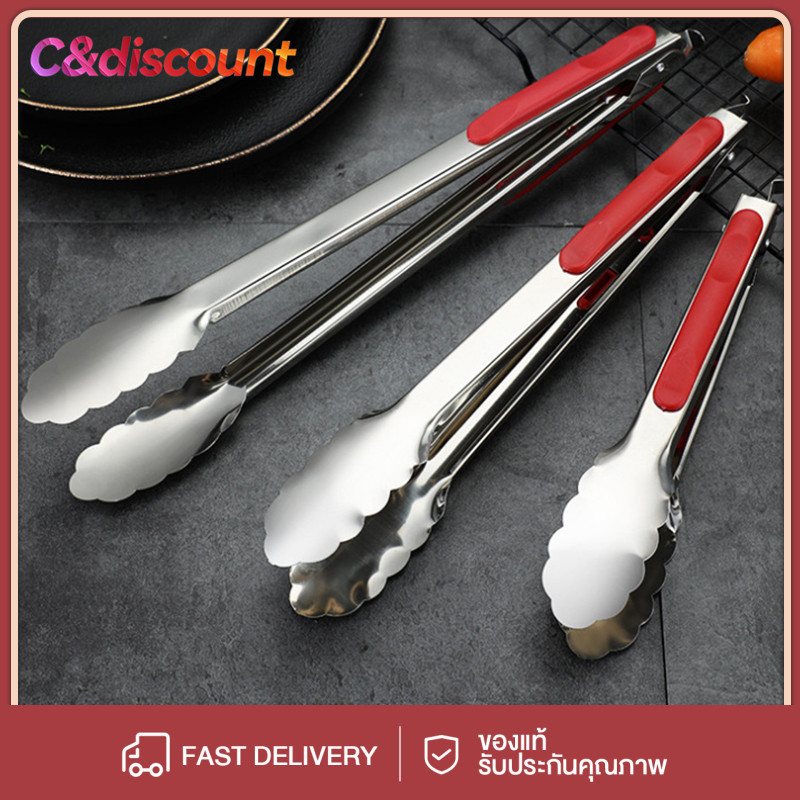 CDiscount ที่คีบอาหาร สเตนเลส/พลาสติก ไม้คีบอาหาร ที่คีบอาหารทอด ที่คีบอาหารทอด ที่คีบ