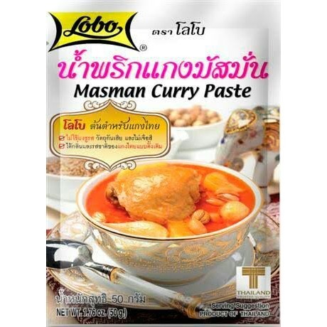 โลโบ น้ำพริกแกงมัสมั่น 50 กรัม