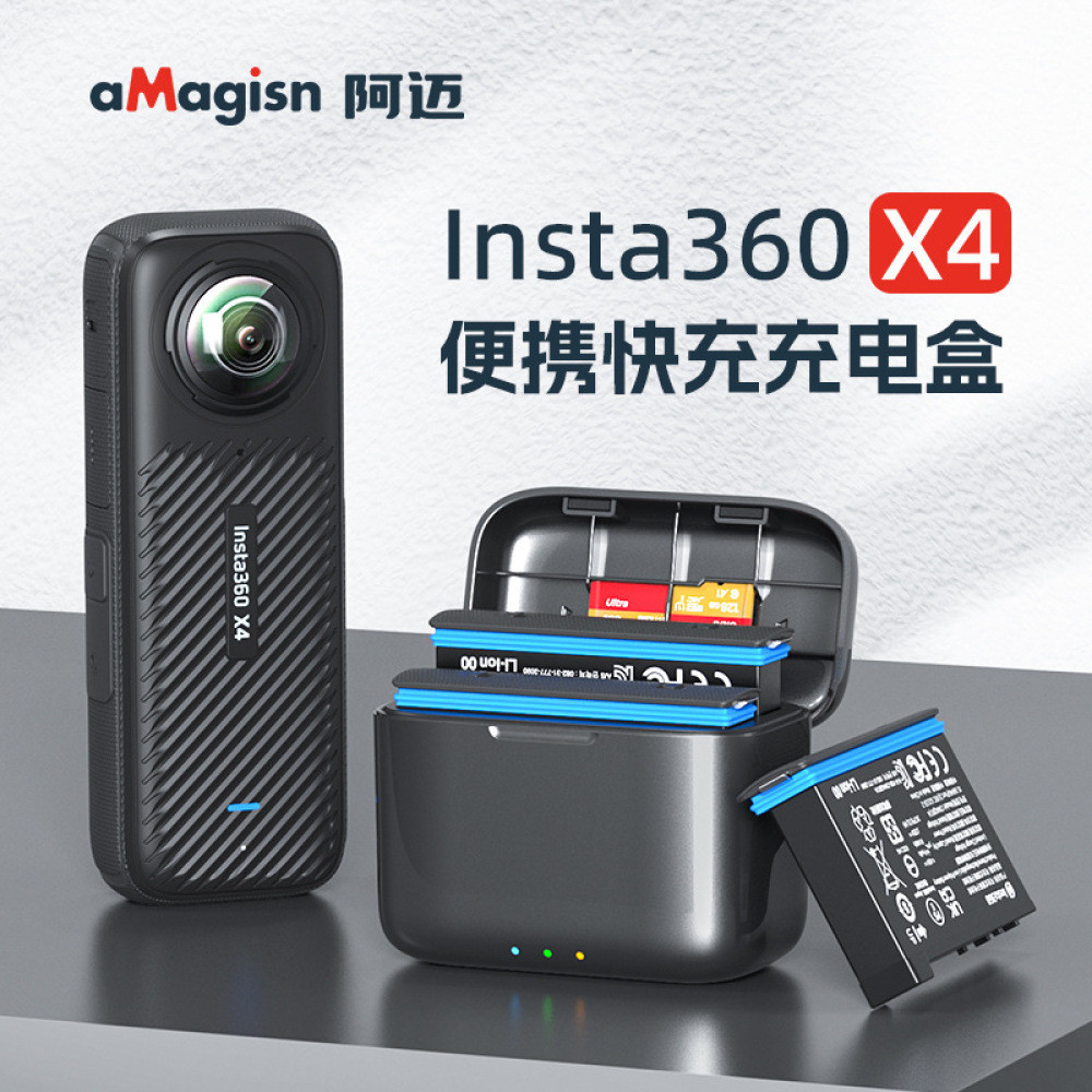 Amagisn สําหรับ Insta360 X4 แบตเตอรี ่ Fast Charging Case 360 Storage 360X4 อุปกรณ ์ เสริมกล ้ องกีฬ