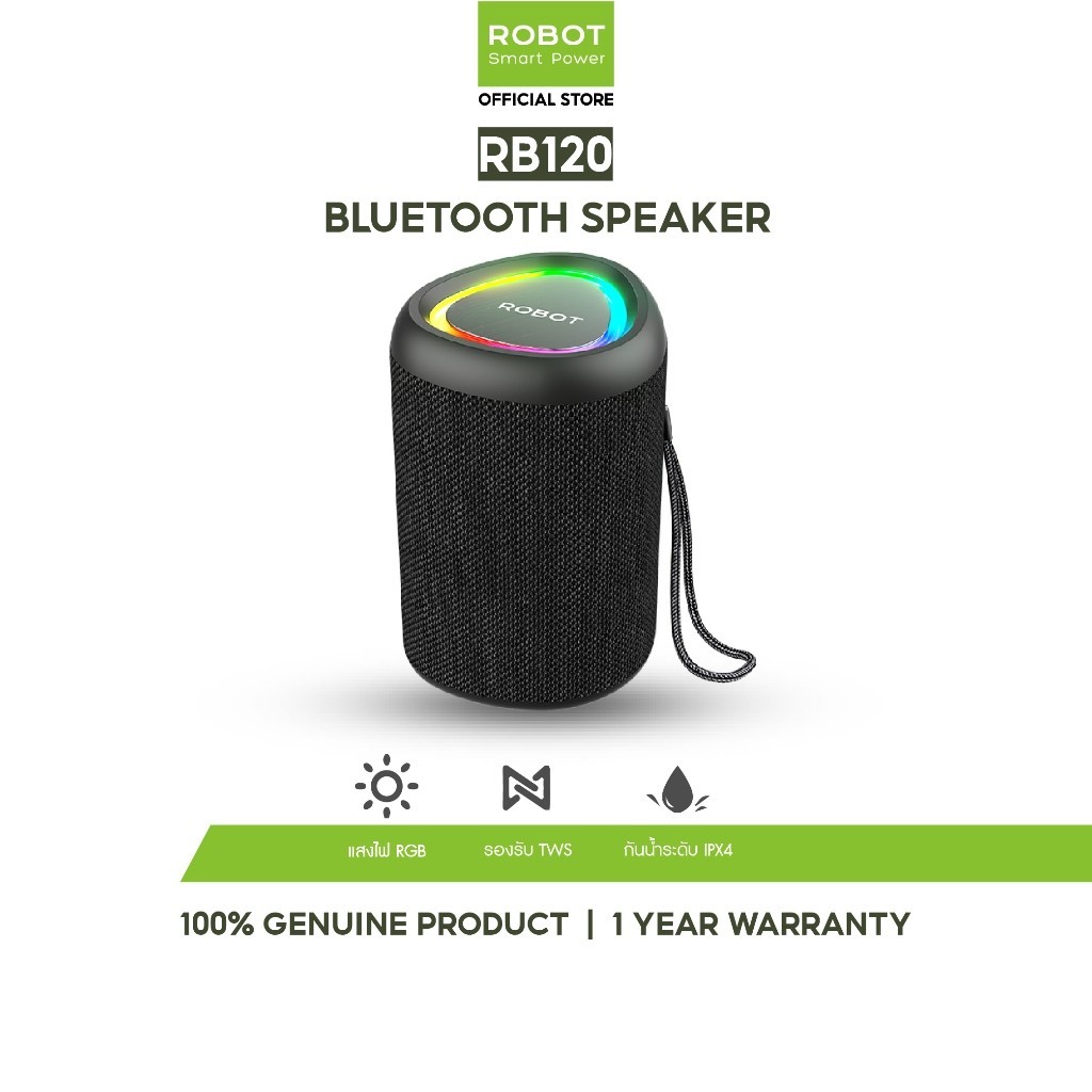 ROBOTลำโพงบลูทูธ  รุ่น RB120 ลำโพง  Bluetooth Speaker ลำโพงบลูทูธไร้สาย บลูทูธแบบ 5.0 กันน้ำ IPX4 รอบทิศทาง 360°