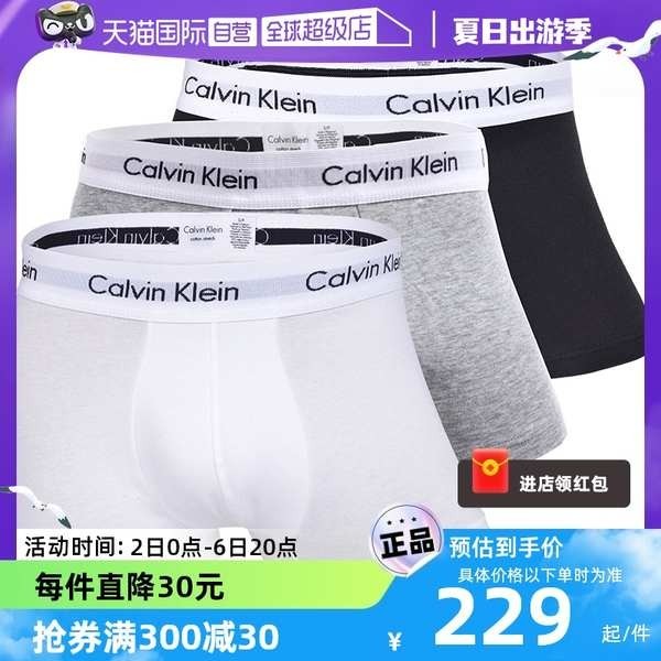 กางเกงใน ck กางเกงใน 【ดําเนินการด้วยตนเอง】Calvin Klein/Kevin Clay กางเกงบ็อกเซอร์ผู้ชาย CK เรียบง่ายและสะดวกสบาย 3 แพ็ค