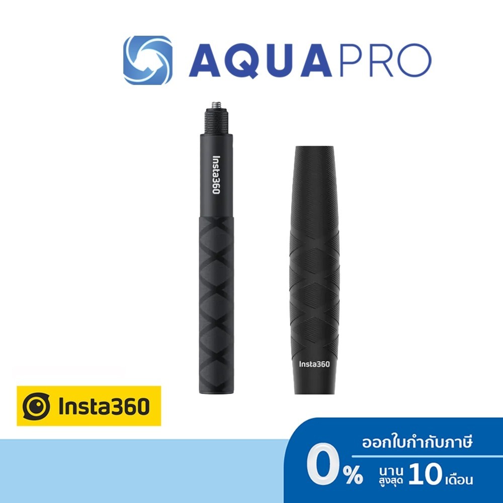 Insta360 85 cm Invisible Selfie Stick With Sleeve ของแท้ By Aquapro