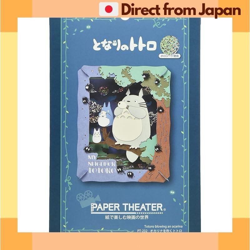 [Japan Shipped] Studio Ghibli Productions Paper Theater PT-232 Totoro Playing the Ocarina