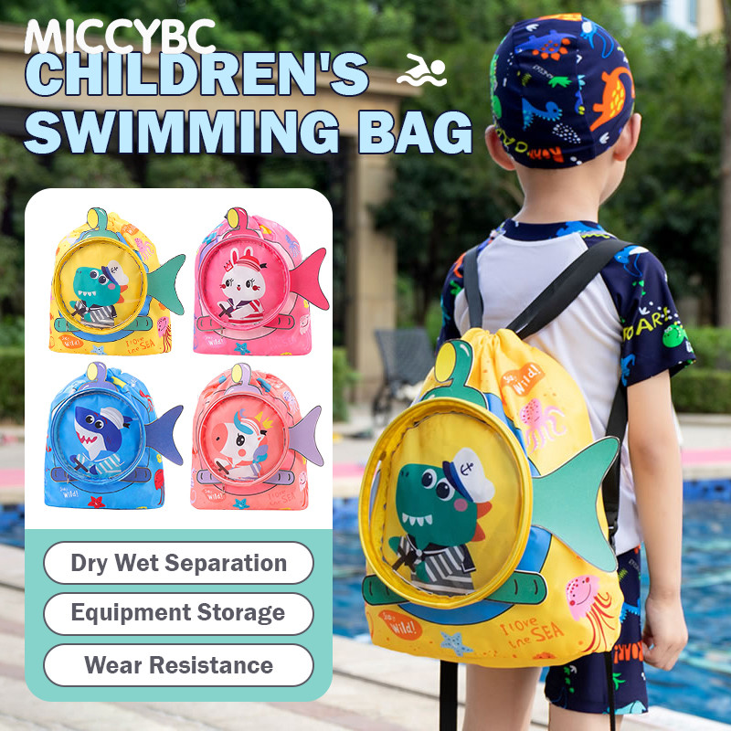 【Bangkok Delivery】รงเรียนเริ่มแล้ว นักเรียน/กระเป๋าใส่ชุดว่ายน้ำเด็ก กระเป๋าว่ายน้ำ แยกส่วนเปียกและแห้ง กันน้ำ 3d แยก เปียกแห้ง รูปแบบไดโนเสาร์  รูปแบบฉลาม