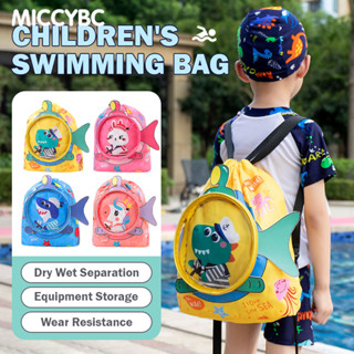 【Bangkok Delivery】รงเรียนเริ่มแล้ว นักเรียน/กระเป๋าใส่ชุดว่า…