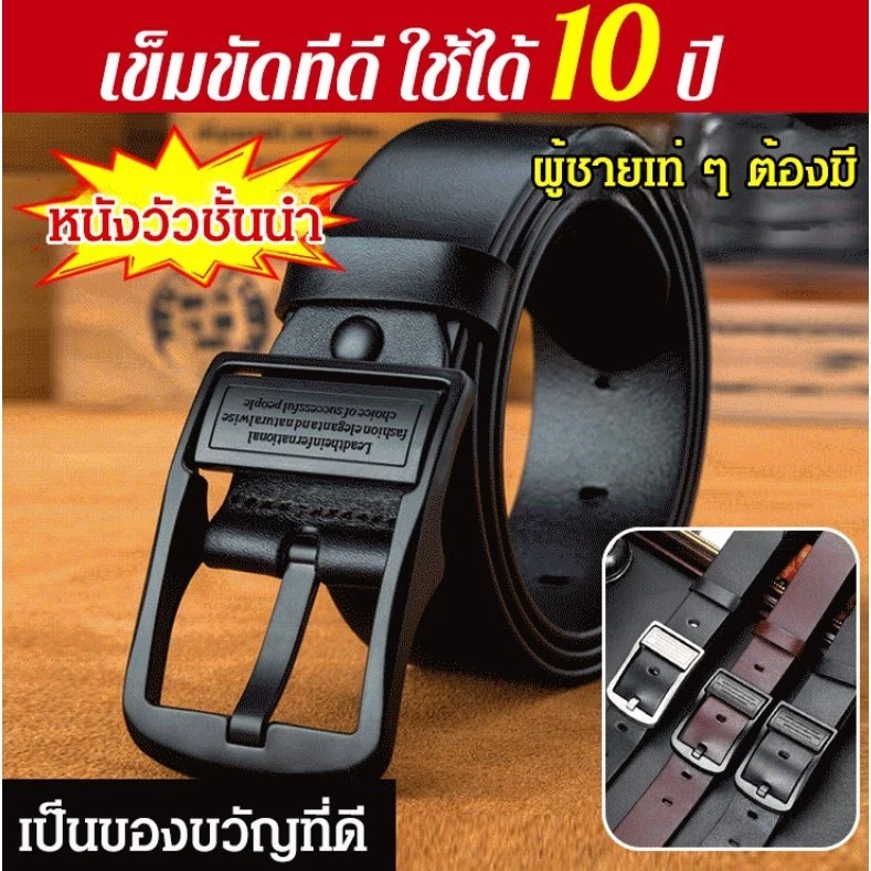 【 /Hot/ 】 เข็มขัดหนังวัวชั้นแรกของผู้ชาย/หนังวัวแท้ หัวเข็มขัดลําลอง สไตล์นักธุรกิจ สําหรับผู้ชาย เข็มขัดหนัง