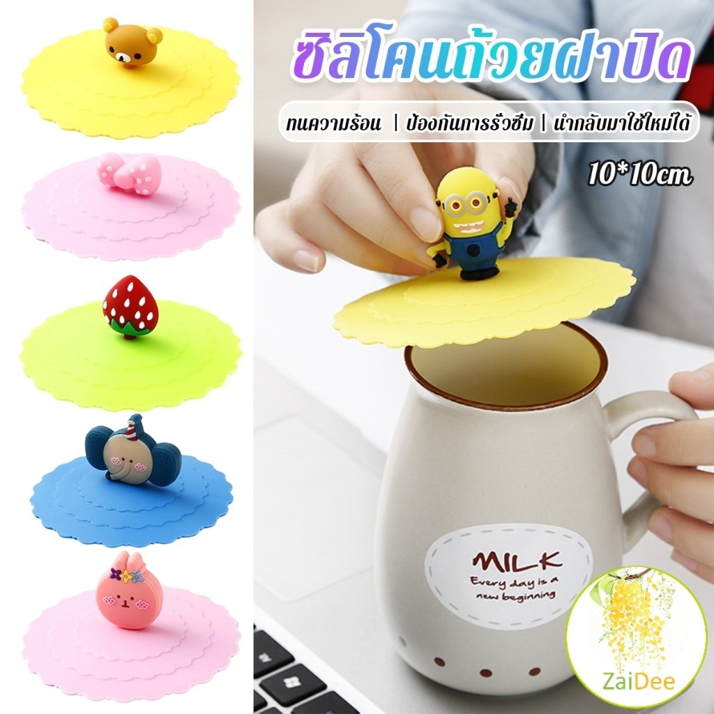 ฝาปิดซิลิโคนถ้วยแก้ว ที่จับเป็นการ์ตูน ขนาด10cm นำกลับมาใช้ใหม่ได้ ฝาแก้ว Cup Lid