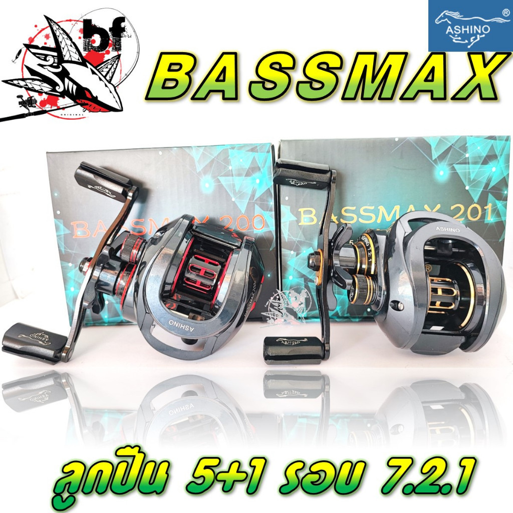 BPFNOV5 ลด65.-รอกตกปลา รอกเบท Ashino BASSMAX อัตราทด 7.2:1 น้ำหนักรอก 230กรัม Ball Bearings 5+1