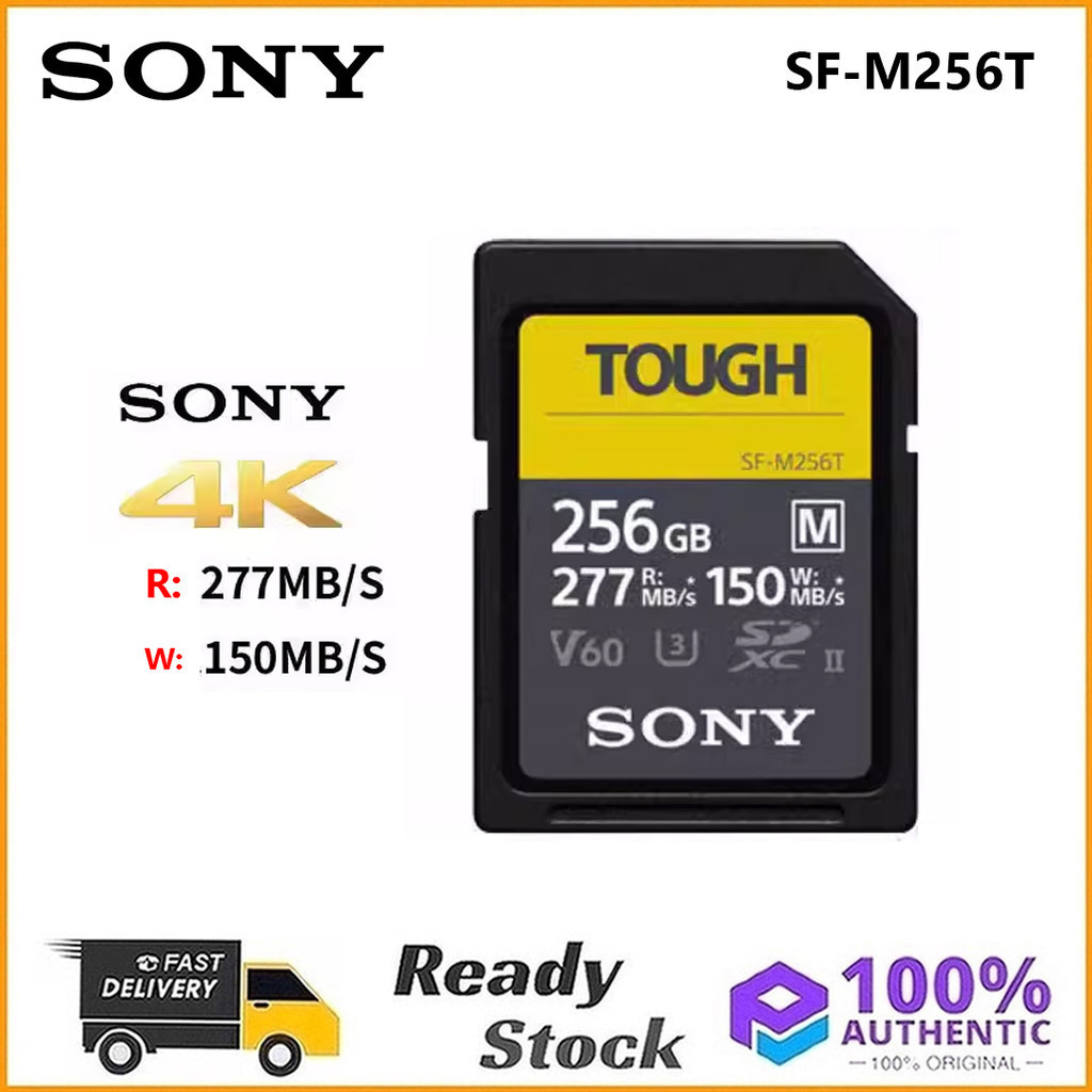 การ์ดหน่วยความจํา Sony SF-M256T 256GB Tough SDXC UHS-II