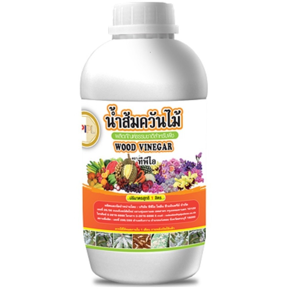 AJuShop TPI น้ำส้มควันไม้ ขนาด 1ลิตร **ถูกมาก