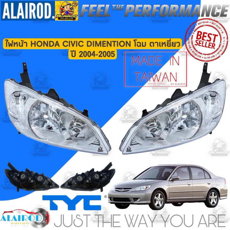 ไฟหน้า HONDA CIVIC (ES) DIMENTION โฉม ตาเหยี่ยว ปี 2004-2005 แบรนด์ TAIWAN