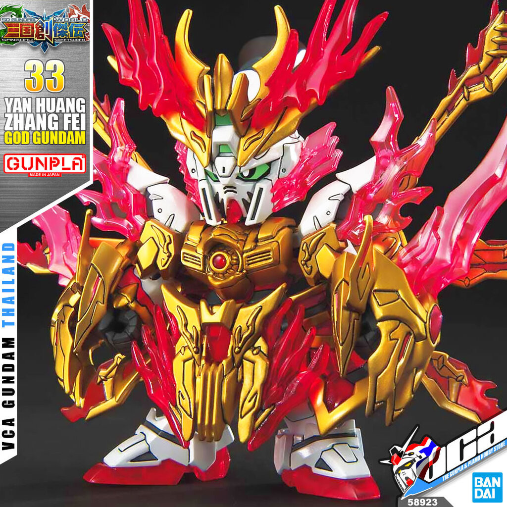 BANDAI GUNPLA SD GUNDAM SANGOKU SOKETSUDEN YAN HUANG ZHANG FEI GOD GUNDAM โมเดล กันดั้ม กันพลา VCA G