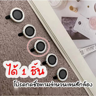 ฟิล์มกล้องสำหรับ iphone 17 16 15 14 13 12 11 Pro Max ไอโฟน 11pro max ฟิล์มหลัง กระจกกล้อง กล้องหลัง ฟิล์ม เลนส์กล้อง#D3