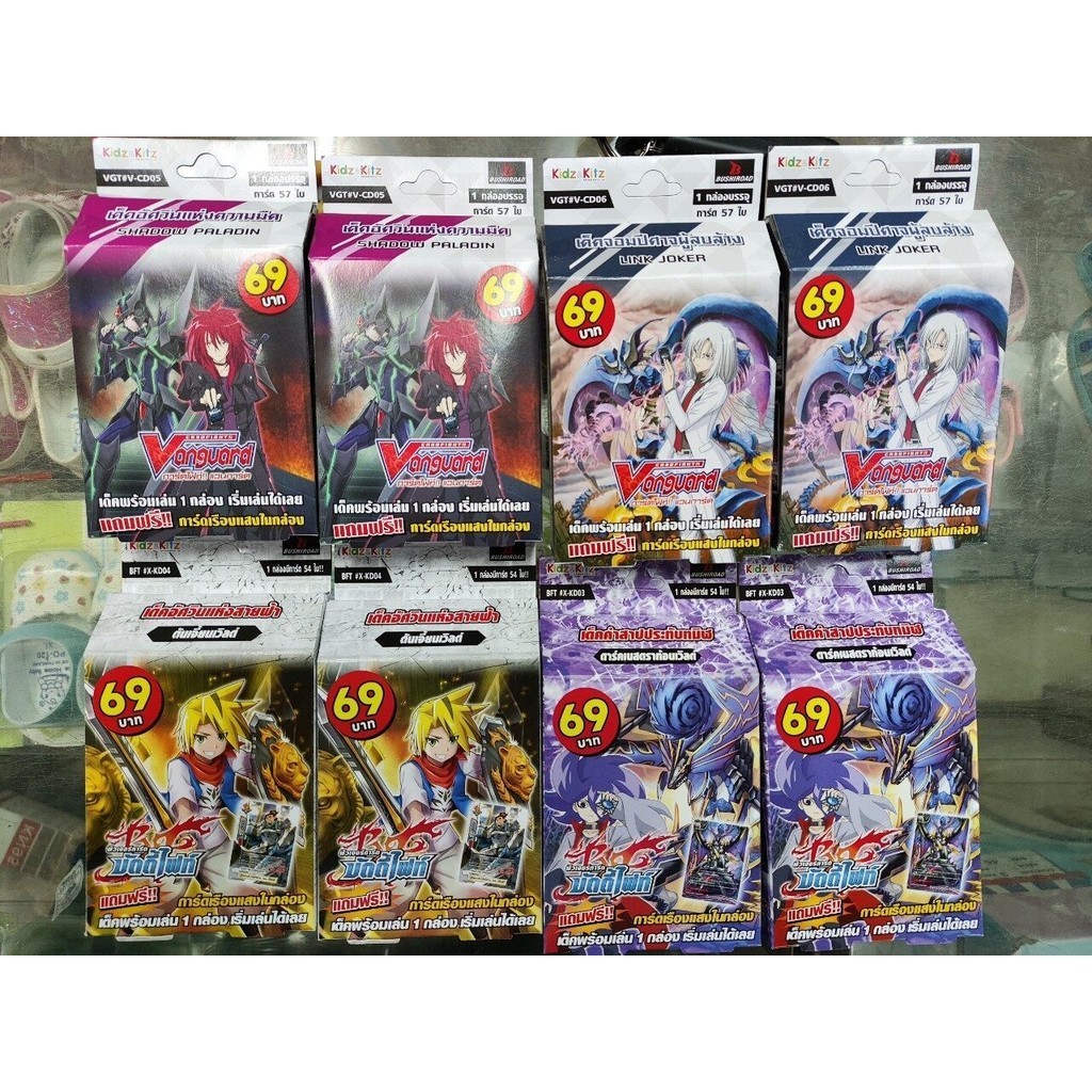 บัดดี้ไฟท์ แวนการ์ด กล่องพร้อมเล่น ภาคใหม่ มีการ์ดสะท้อนแสงทุกกล่อง ภาคใหม่ ตัวเอก Buddyfight Vangua