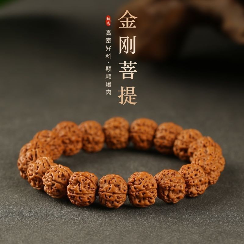 King Kong Bodhi Bracelet Bracelet Bracelet Bracelet Bracelet Bracelets Little King Kong Bodhi Raw Seed Bodhi Seed Bracelets Wenwan Walnut Plate Play Handheld Student Bead Bracelet 5.16