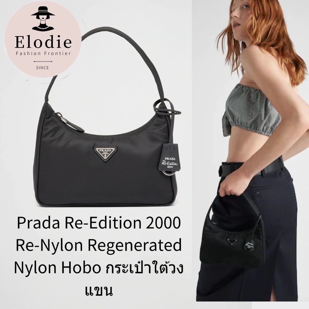 ใหม ่ Prada Classic Women 's Bag Prada Re Edition 2000 รีไซเคิลไนลอน Hobo Underarm Bag CLB7