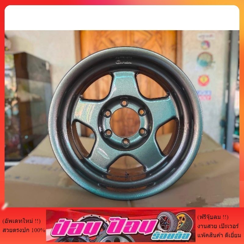 ล้อBradley ขอบ16 กว้าง8 6รู139.7 มีET0 กับ ET-25 (By Crown)🏁